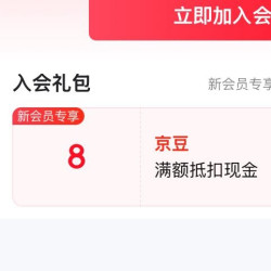 入会领8京豆 DGTOP咖啡京东自营旗舰店