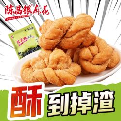 陈昌银 手工麻花原味60g*2袋重庆特产磁器口正宗陈麻花糕点零食