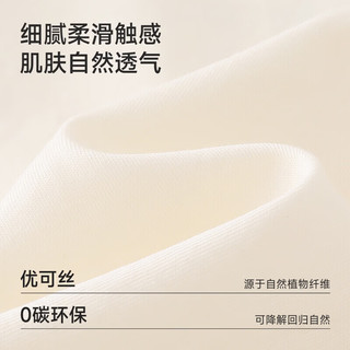 英氏 儿童家居服套装 7A抗菌 优可丝 100cm 奶牛哞哞净色