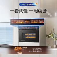老板&西门子D3U微蒸烤炸58L嵌入式一体机+西门子晶蕾5.0高端家用65ZPLUS洗碗机（新品首发赠钛锅）