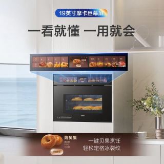 老板&西门子D3U微蒸烤炸58L嵌入式一体机+西门子晶蕾5.0高端家用65ZPLUS洗碗机（新品首发赠钛锅）