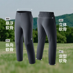 蕉下 男士凉感阔腿长裤 EL003
