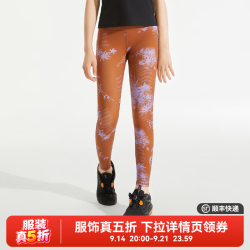 moodytiger 女童裤子高弹透气24年秋季儿童运动裤童装长裤印花紧身裤 雪绒花棕 165cm