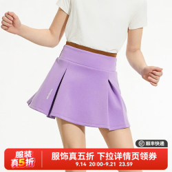 moodytiger 女童裙子高弹透气24年秋季童装短裙运动裙子 兰花楹紫 110cm