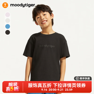 moodytiger 儿童短袖T恤24夏季男女童简约圆领纯色宽松运动衫 炭黑色 110cm