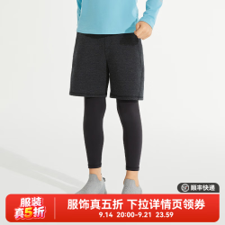 moodytiger 男童裤子弹力透气24年秋季儿童运动裤童装针织假两件裤 黑花灰 110cm