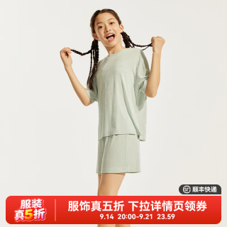 moodytiger 女童家居服凉感高弹夏季款儿童睡衣贴身透气薄款素色短袖短裤套装 海沫绿 140 cm