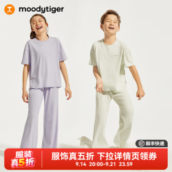 moodytiger 儿童家居服24夏季素色柔软贴身宽松透气套装男女童睡衣 葭灰色 110cm