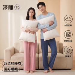 有只绵 莱赛尔天丝情侣款长袖长裤家居服套装 男女款拼色