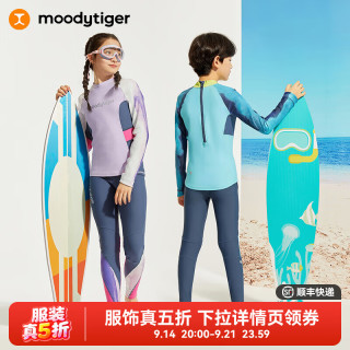 moodytiger 儿童泳衣防晒弹力夏季男童泳装撞色抗氯运动长袖女童分体式泳衣 炭黑色-男童裤子 165 cm