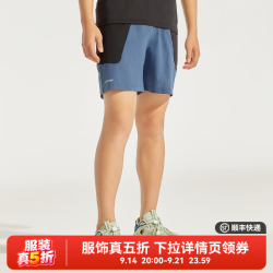 moodytiger 男童夏款撞色运动短裤 Air Supply空气衣 翎羽蓝 110cm