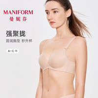 曼妮芬 光面无痕聚拢内衣无钢圈舒适小胸显大3/4模杯收副乳粉底液文胸罩