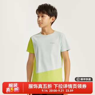 moodytiger 儿童冰皮T恤夏季男女童撞色凉感防晒透气短袖运动上衣 量子绿光 170cm