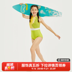 moodytiger 女童泳装连体式防晒24夏季吸湿排汗弹力柔软泳衣裤 量子绿光 130cm