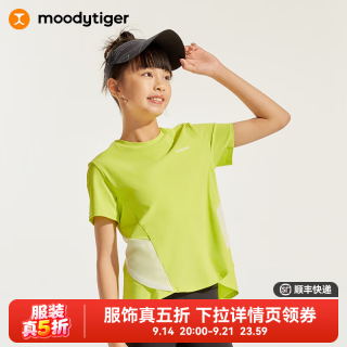 moodytiger 女童速干短袖T恤24夏季个性圆领宽松防晒运动上衣 量子绿光|预计3.28号发货 120cm