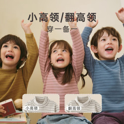 爬爬 秋冬儿童保暖内衣套装男女宝宝打底衫长袖秋衣秋裤 蓝色-翻高领 80 cm