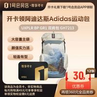 1号会员店 尊享年卡 含阿迪达斯运动包