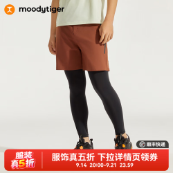 moodytiger 男童运动假两件裤夏季弹力轻薄防晒长裤| 小轻风 棕褐色 150 cm