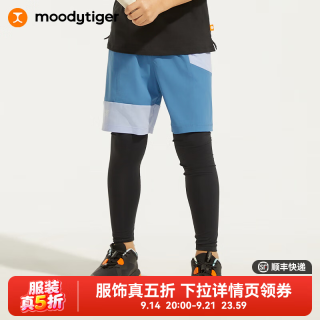 moodytiger 男童假两件裤凉感防晒夏季儿童裤子撞色拼接户外运动裤子| 小轻风 大西洋蓝 165 cm