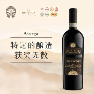 波特嘉 阿玛罗尼瓦坡里众神之酒 红葡萄酒 750ml 意大利