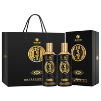 习酒 经典黑金 酱香型白酒 53度 500ml*2瓶