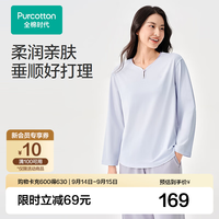 全棉时代 春夏新品睡衣长袖上装 烟云灰 L 男款175/女款165