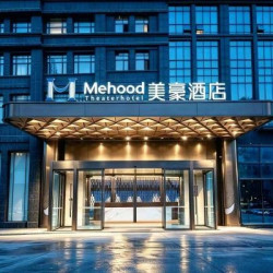 美豪酒店(烟台大学迎春大街店) 静谧大床房（超大床小冰箱）1晚