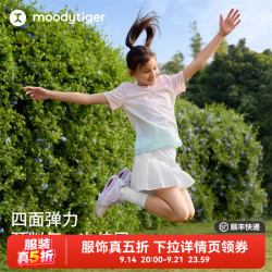 moodytiger 女童运动短裙26新款透气轻薄百搭夏季中大童网球裙 云朵白 140