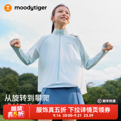 moodytiger 女童短裙26新款夏季女童轻薄透气防走光针织压褶裙子 暴风灰 140