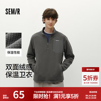 森马 XCNSPACE航天合作系列卫衣男冬保温格子绒肌理半开襟立领上衣