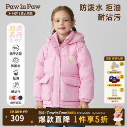 Paw in Paw PawinPaw卡通小熊童装25年秋冬新款男女童宽松羽绒服保暖百搭 Pink粉色/25 130