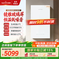 小松鼠 燃气壁挂炉天然气地暖热水两用家用节能采暖炉恒温低噪音暖气片供暖锅炉自营国家