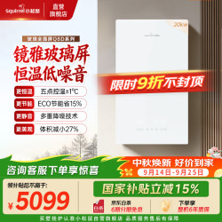 小松鼠 燃气壁挂炉天然气地暖热水两用家用节能采暖炉恒温低噪音暖气片供暖锅炉自营国家