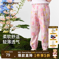 Paw in Paw PawinPaw卡通小熊童装25年春夏新款男女宝水果满印休闲裤防蚊裤 Pink粉色/25 90