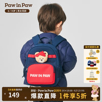 Paw in Paw PawinPaw卡通小熊童装25年秋冬新款男女童大容量减负书包双肩包 Navy藏青色/59 FRE
