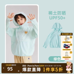 Paw in Paw PawinPaw卡通小熊童装24春夏男女童轻薄外套 Green绿色/40 110