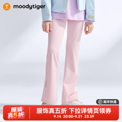 moodytiger 女童微喇裤柔软高弹26春秋款儿童修身舒适亲肤运动长裤| 小云朵E 粉晶色 160