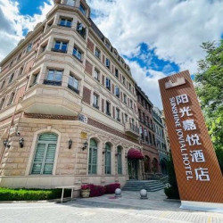 北京阳光嘉悦酒店 嘉苑楼·舒雅标准间1晚