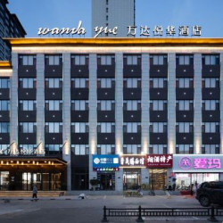 大同万达悦华酒店(大同古城店) 高级大床房（AccaKappa洗护沐 电视投屏）1晚