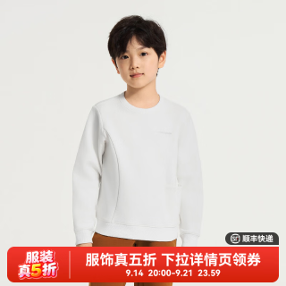 moodytiger 儿童空气层卫衣秋冬装男童上衣舒适透气挺括柔软女童户外运动衣 云朵白 120