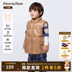 Paw in Paw 卡通小熊儿童羽绒马甲 棕色 80码