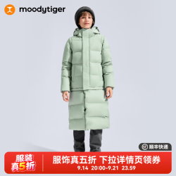 moodytiger 拒水 儿童羽绒服  鼠尾草色 165