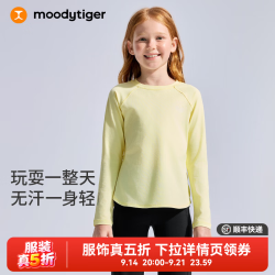 moodytiger 女童速干T恤排汗透气24秋季儿童速干衣 蜜蜡黄 110cm