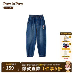 Paw in Paw PawinPaw卡通小熊童装25年冬季新款男童 Indigo牛仔蓝色/55 160