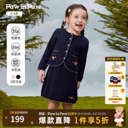 Paw in Paw PawinPaw卡通小熊童装25年秋季新款女宝宝小香风套装裙甜美衣服 Navy藏青色/59 100