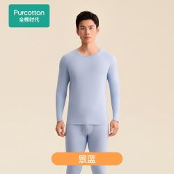全棉时代 25年保暖内衣暖棉棉轻暖套装男女士秋衣秋裤