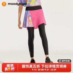 moodytiger 女童假两件裙裤轻薄防晒夏季儿童下装凉感透气弹力拼褶紧身运动裤 火龙果色 160