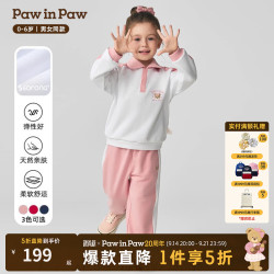 Paw in Paw PawinPaw卡通小熊童装25年秋季新款男女宝翻领运动撞色套装 Pink粉色/25 80