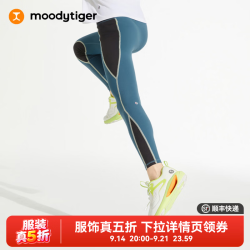 moodytiger 女童紧身裤柔软高弹春秋款儿童裤子修身拼色透气运动裤| 小云朵E 湿地绿 160