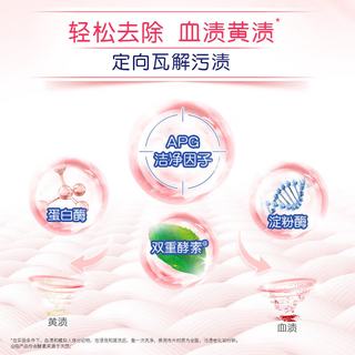 奥妙内衣洗衣液 樱花香 300g*5瓶